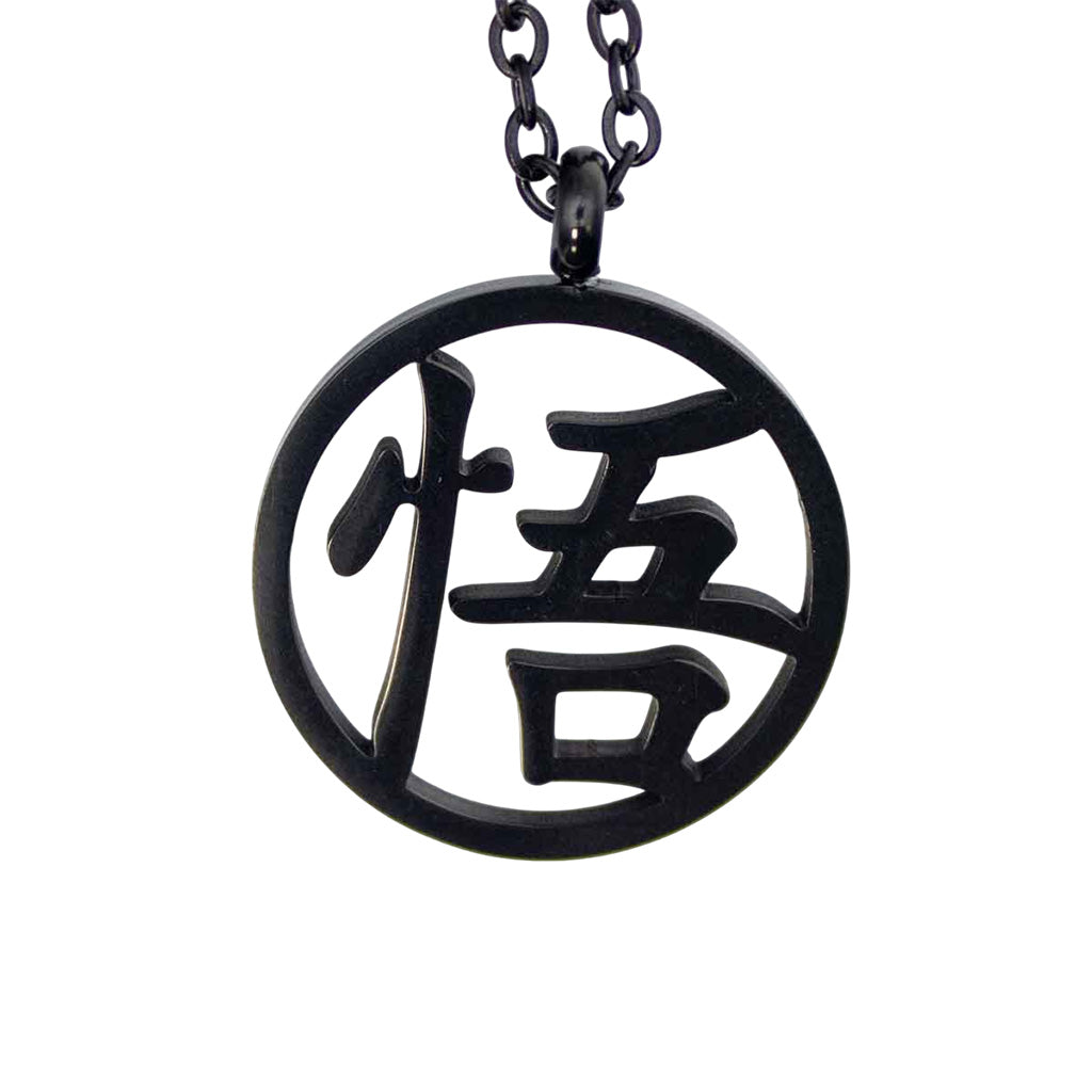 GEEKLAB - COLLAR DE ACERO INOXIDABLE - GOKU - DRAGON BALL Z